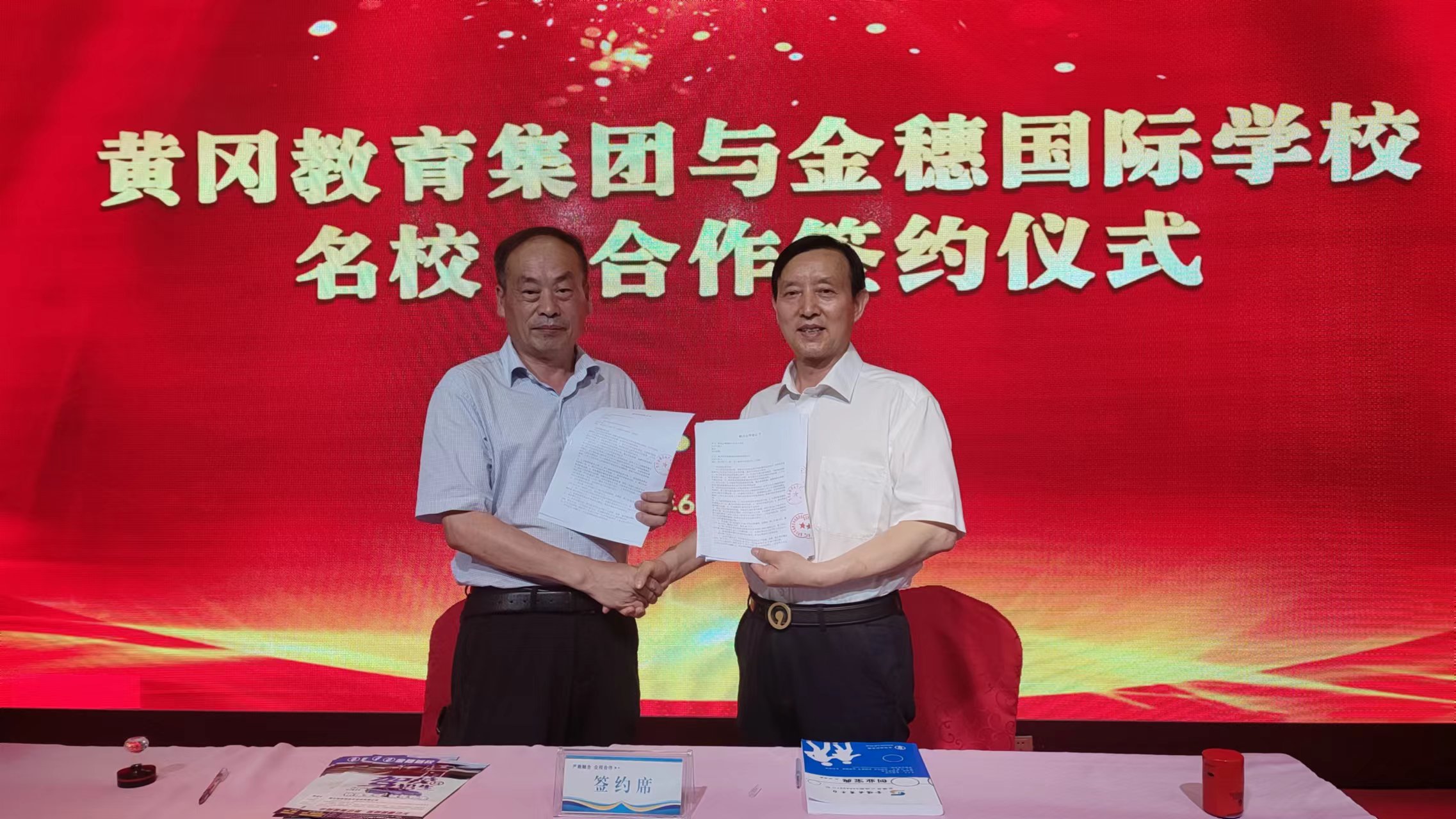 黄冈金穗告诉你如何学好化学