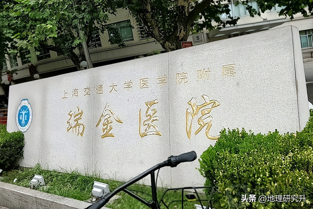 上海市光华中西医结合医院怎么样,上海市医院综合实力排名前十名