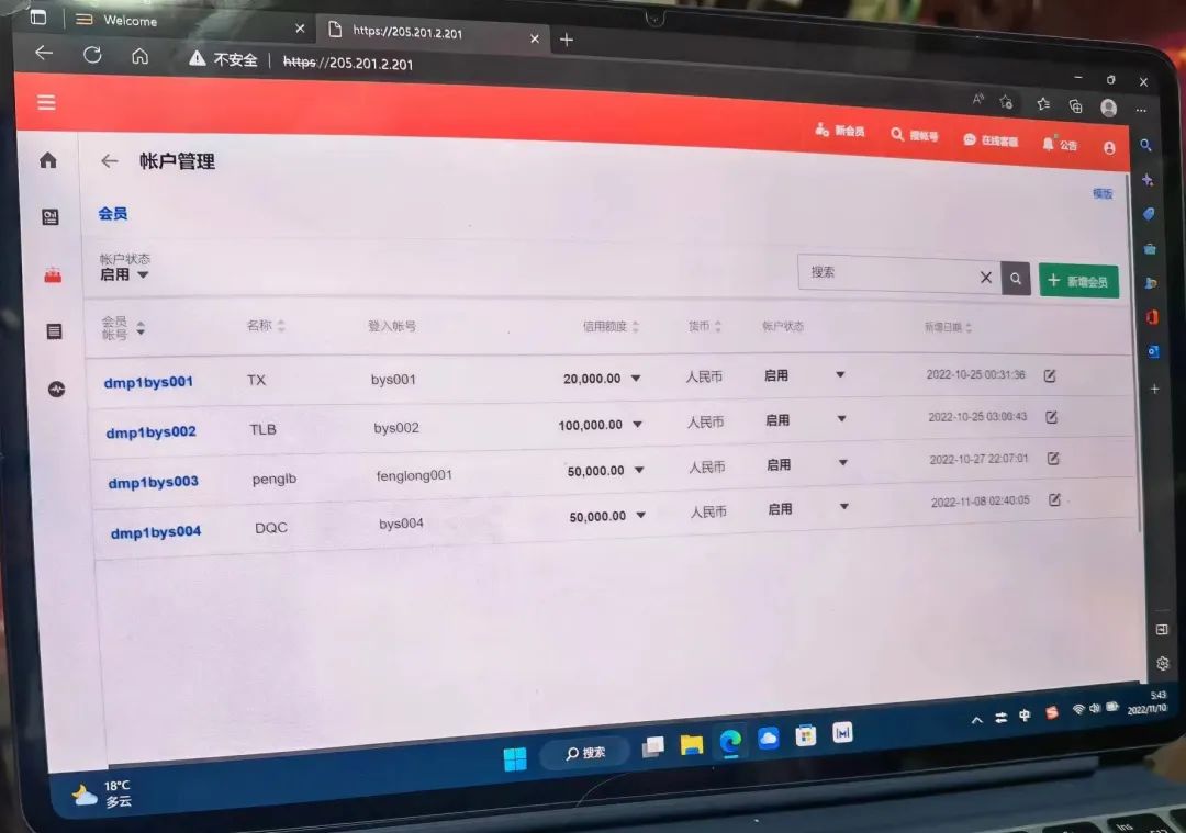 世界杯赌博被抓了怎么处罚,上海打击赌球