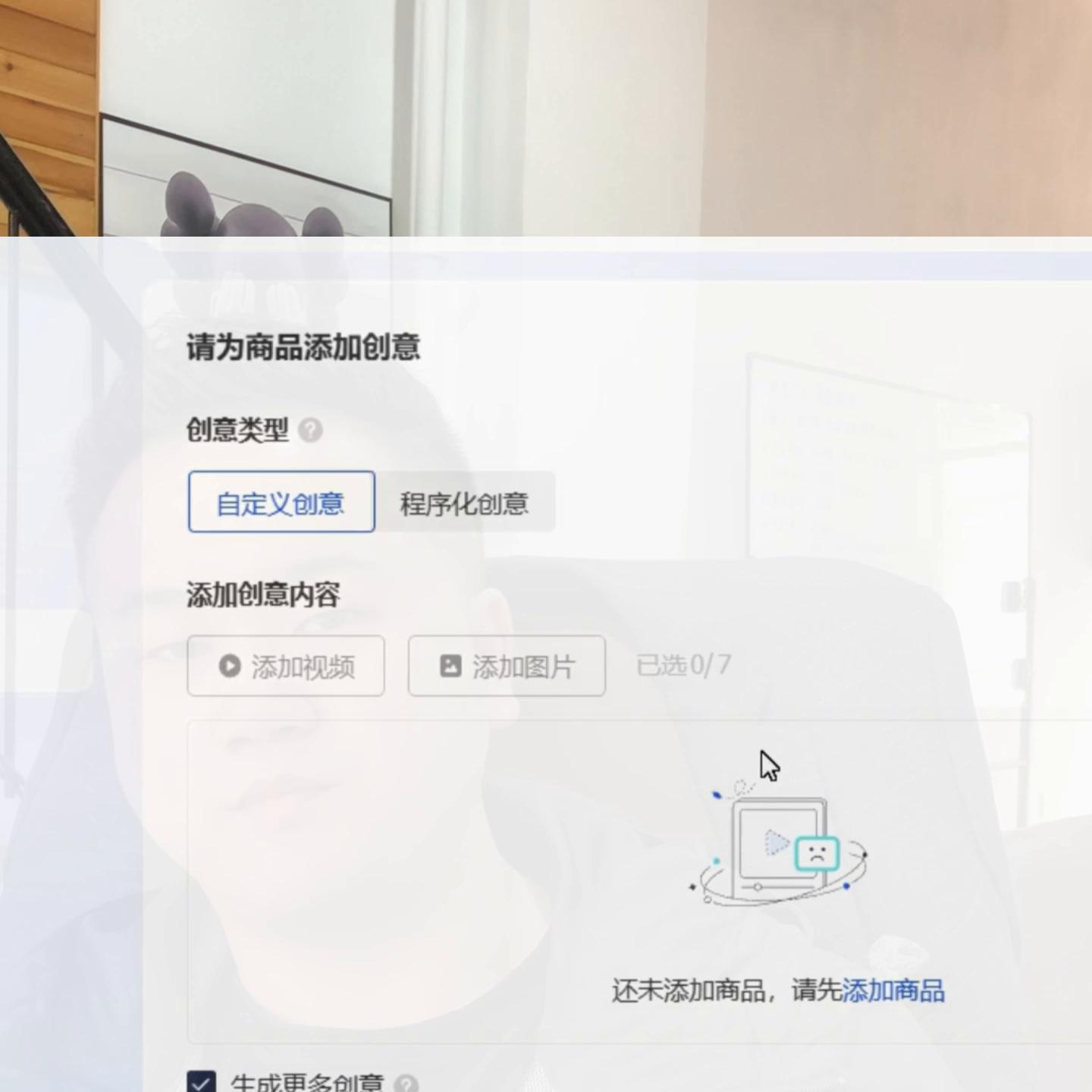 付费单品直播间起号 (短视频运营起号教程)