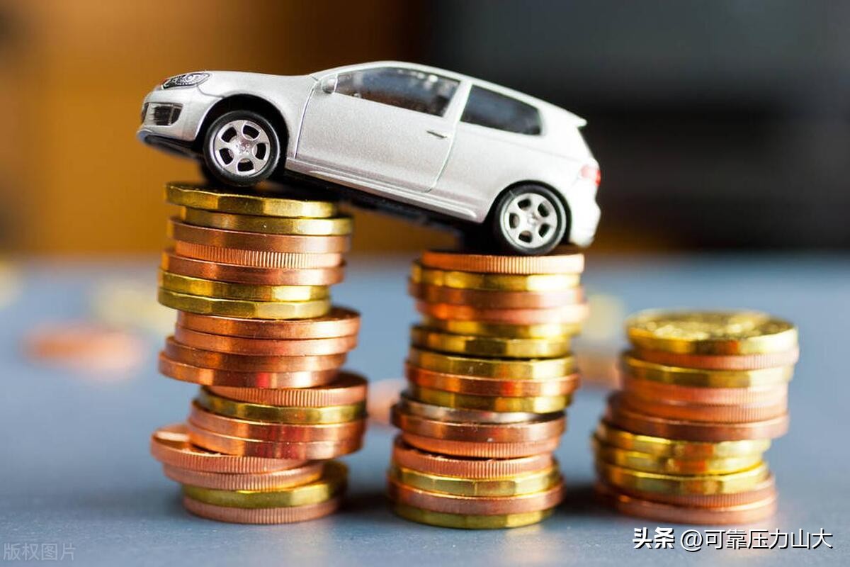 一般人用车一年多少费用,家庭用车一年花费多少钱