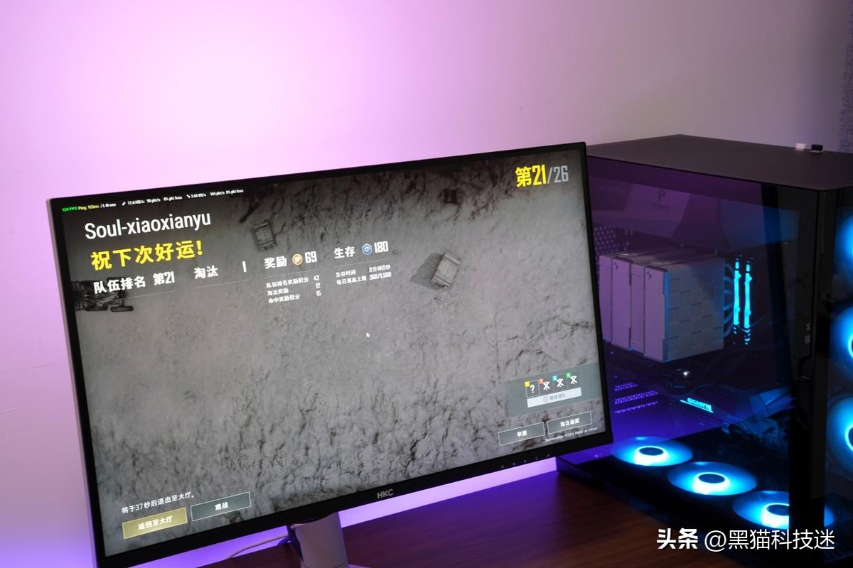 是娱乐大师也是生产力,HDR1000认证HKCPG271Q显示器评测