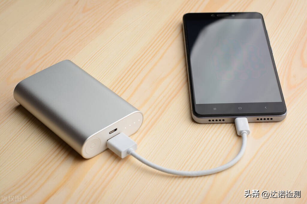 达诺检测｜移动电源3C认证怎么办理？