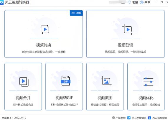 mov转换为mp4最简单方法,mov转换mp4哪个软件好