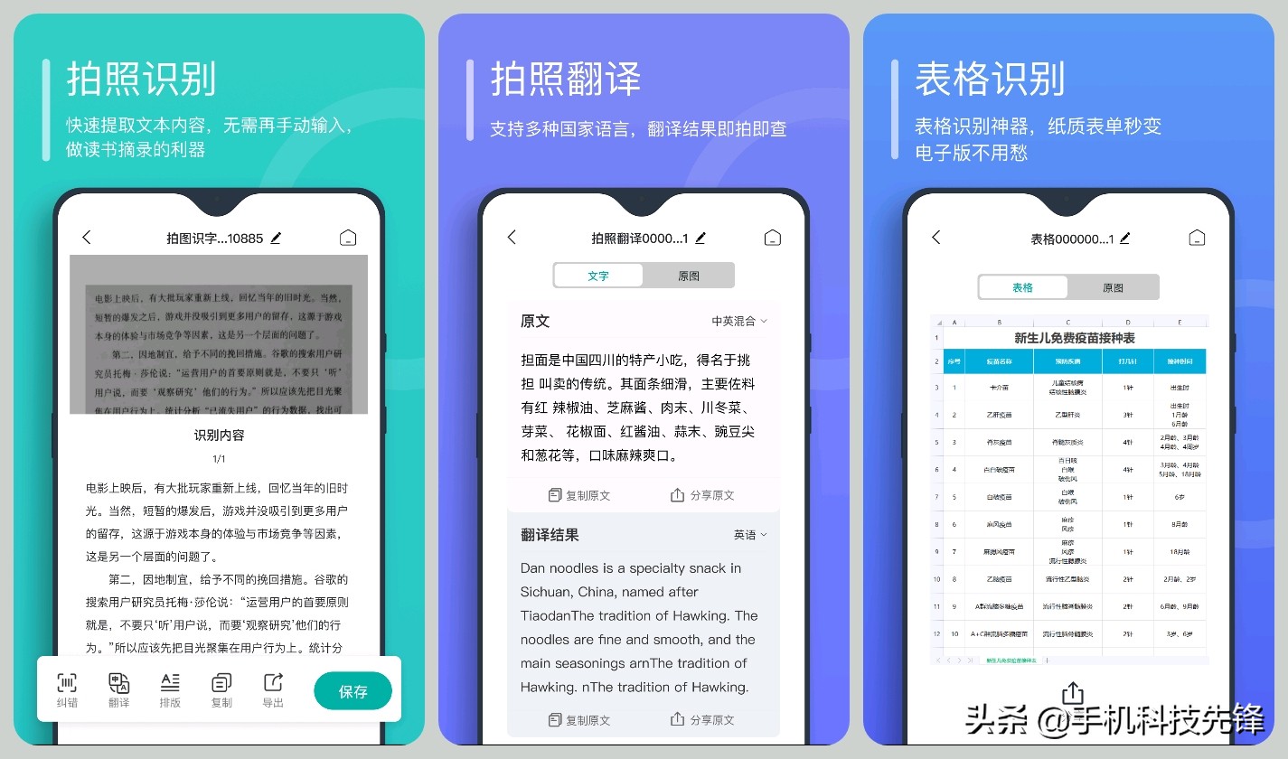 6款让人不舍得删掉的宝藏app,10个宝藏app推荐