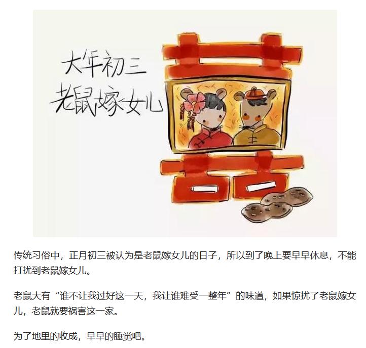 春节全国各大省份的年俗,新年讲究多来细数那些独特年俗