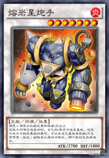 游戏王炎王卡组推荐,游戏王炎龙姬卡组