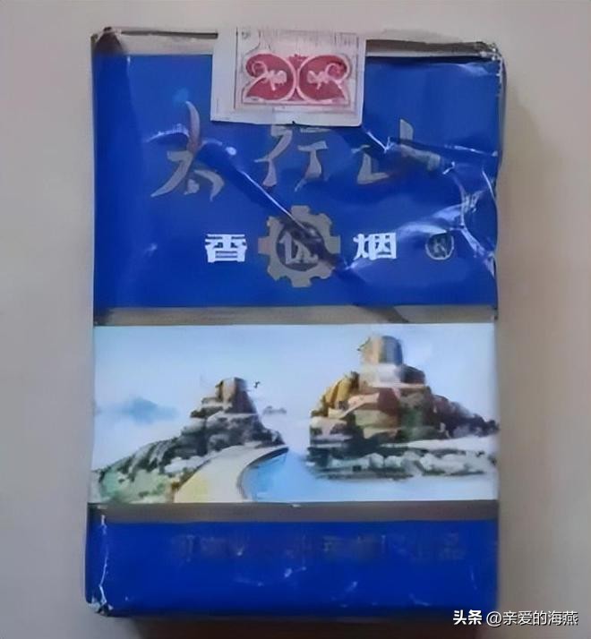 十一种绝版老香烟,四十年前的香烟