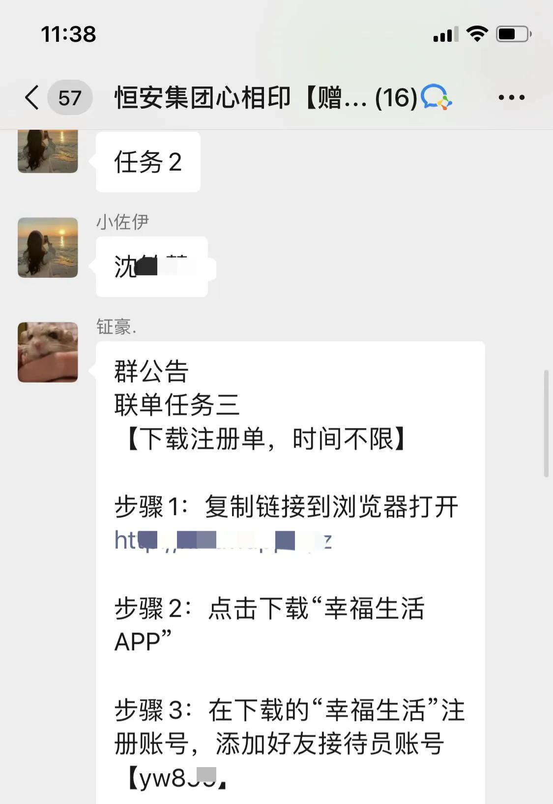 反撸骗子的钱违法么,反撸骗子教程
