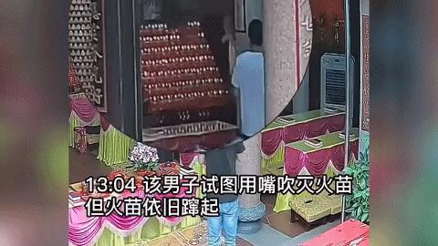 监控人的无语瞬间,监控拍下让人不解的一幕