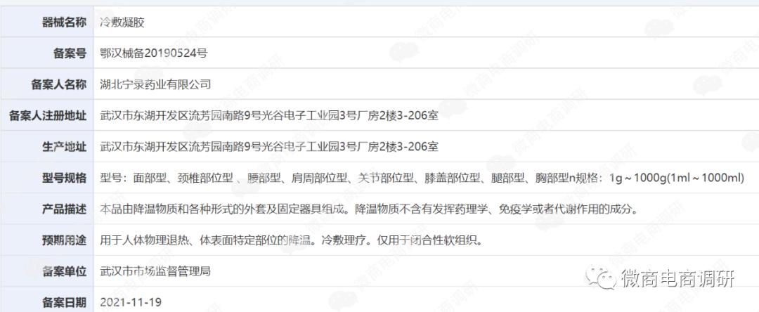 亿合新零售,微信亿合新零售合法吗
