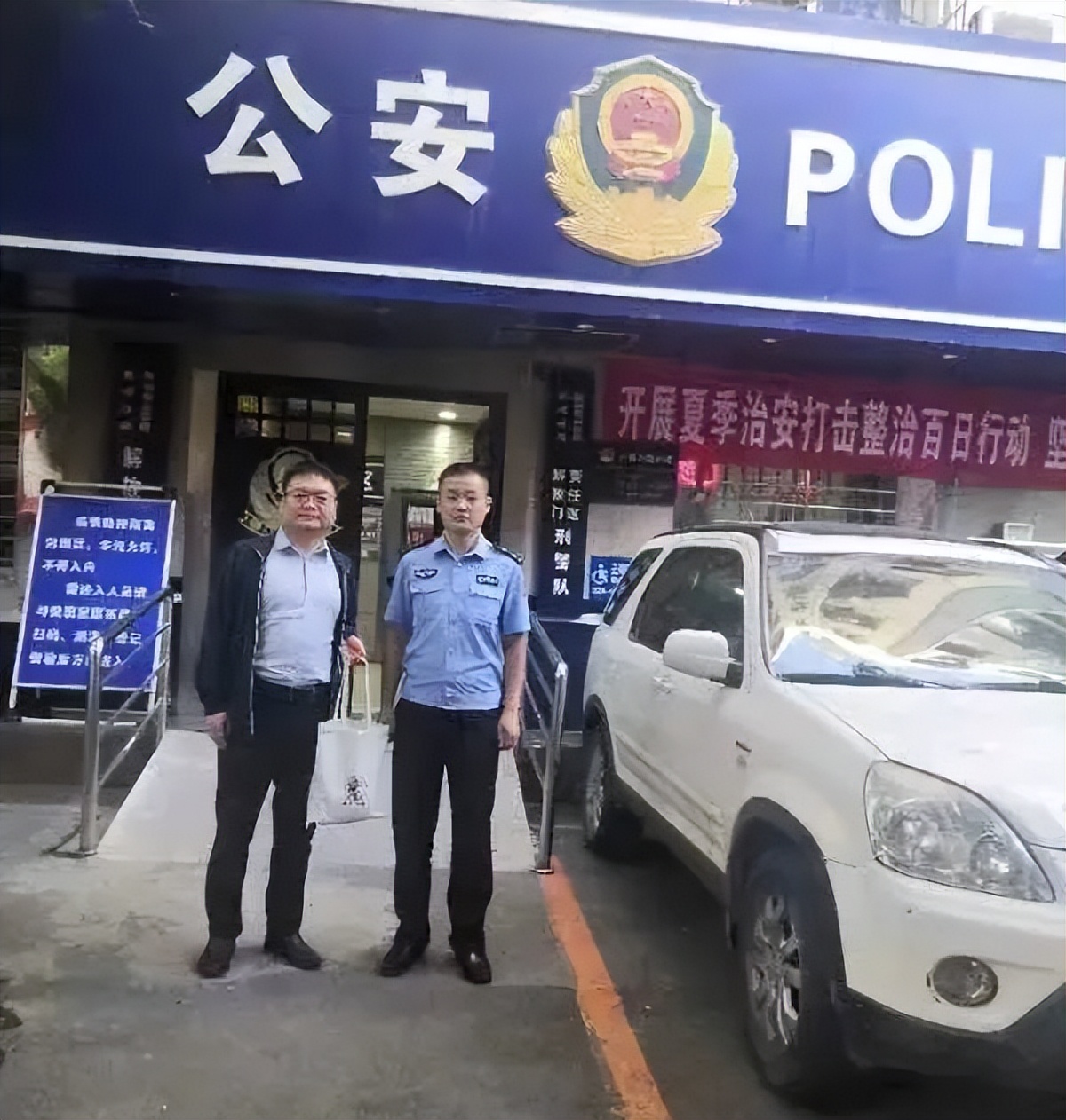 价值万元的角膜塑形镜忘在共享单车上，西安新城民警急帮找回