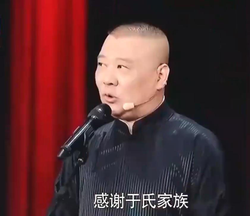 郭德纲的相声被批三俗,郭德纲谈相声界的行规