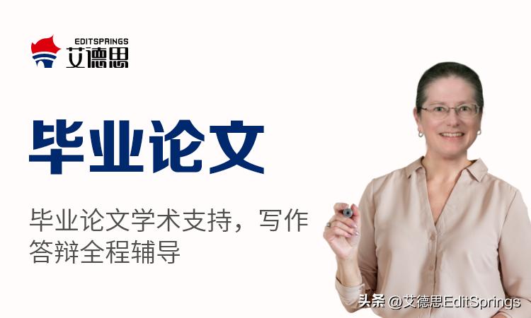 sci期刊论文润色品牌,sci期刊润色