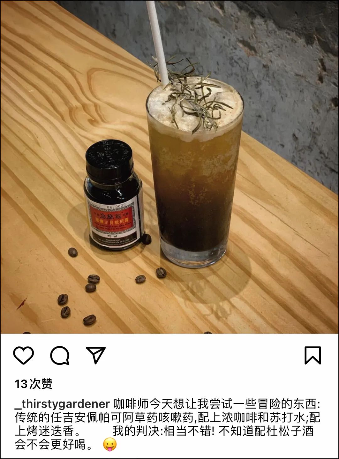 京都念慈庵声优,日本声优后台花絮