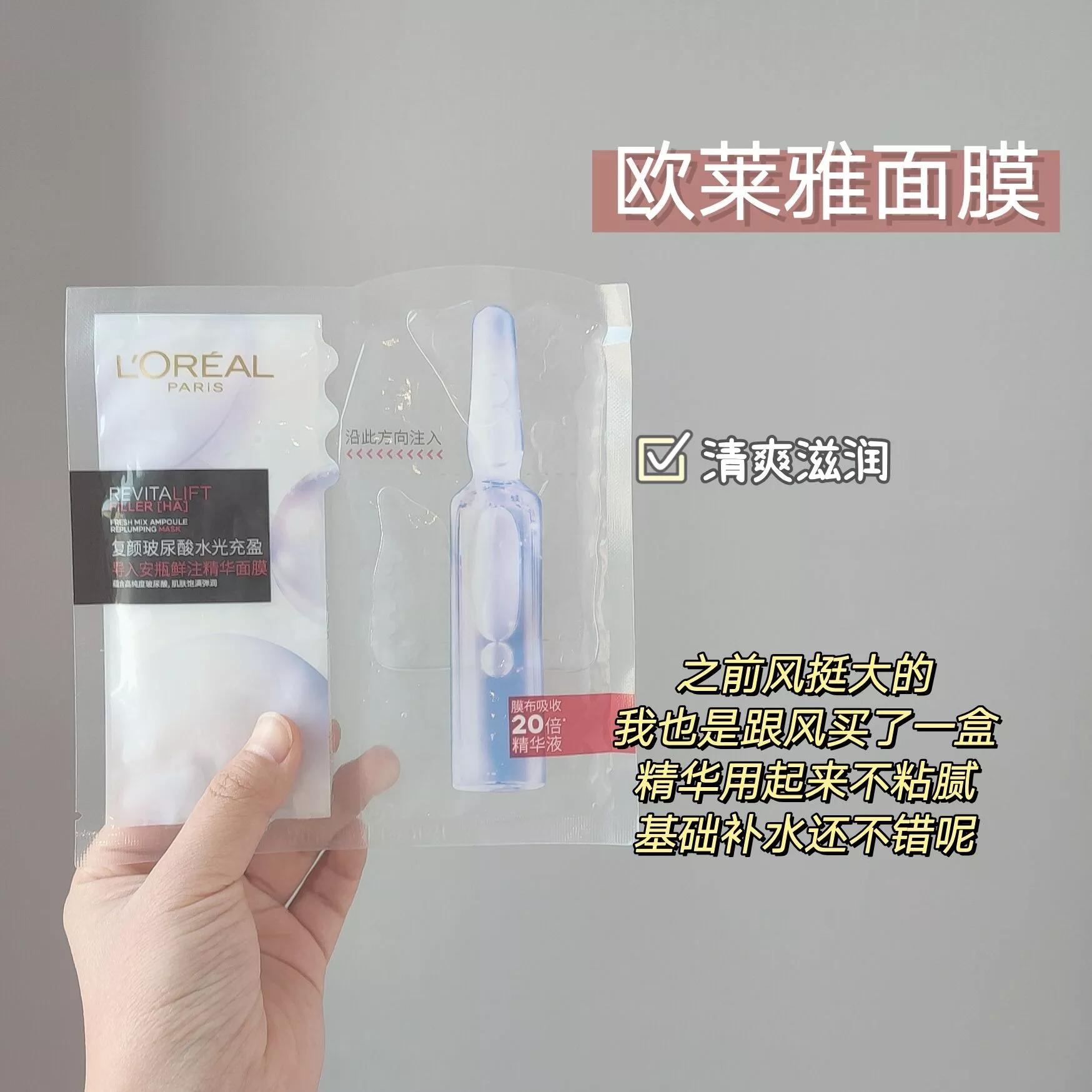 便宜好用的国货老牌子熬夜面膜,公认最好用的10大面膜国货图片