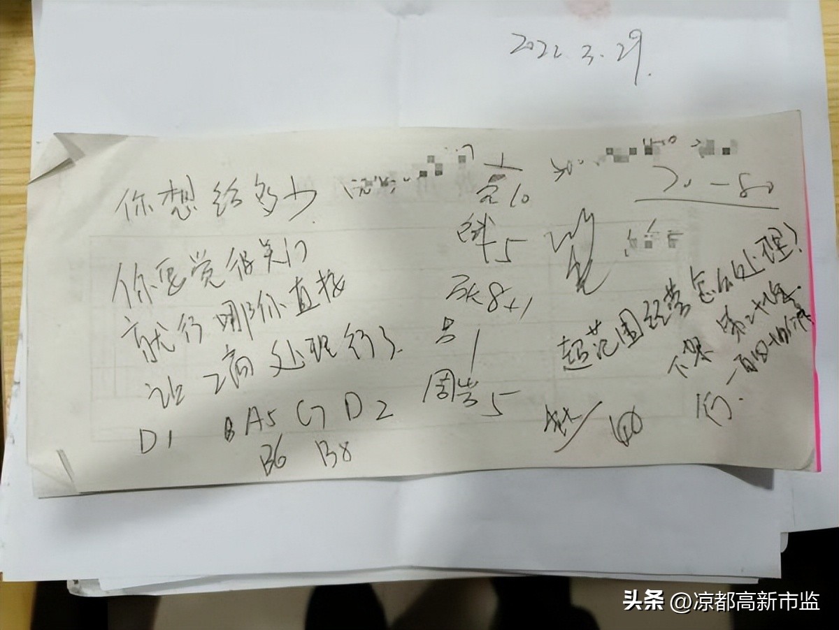 职业打假敲诈勒索3000元能立案吗,19岁打假少年涉嫌敲诈勒索被立案