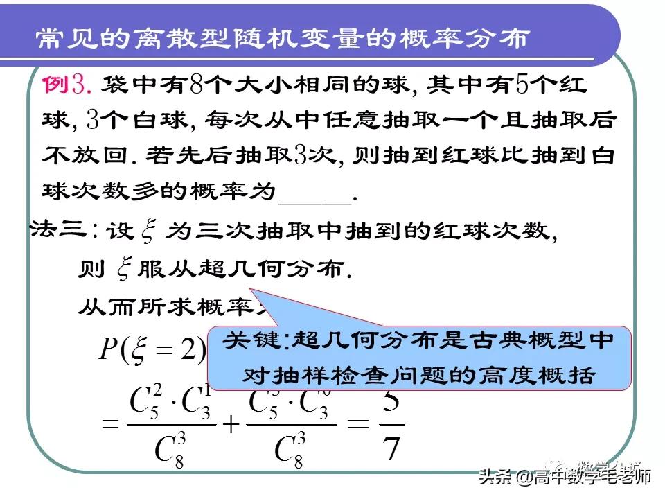 高中数学概率知识点大总结,高中数学条件概率与全概率公式