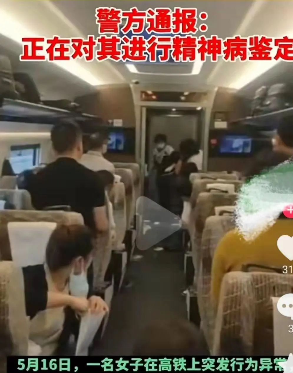 婀栧寳濡欓緞濂冲瓙鑴辫。澶ч椆楂橀搧,楂橀搧鐧借。濂冲瓙鑴辫。澶勭悊缁撴灉