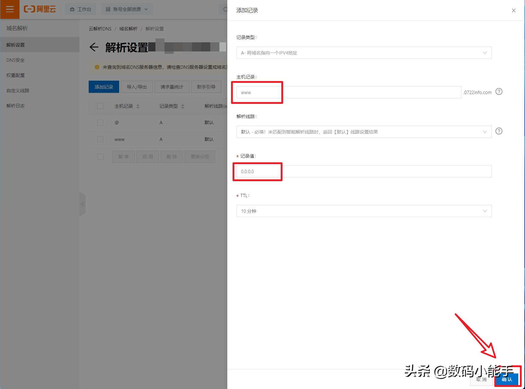 怎么把群晖nas挂到阿里云服务器,阿里云域名群晖自定义解析