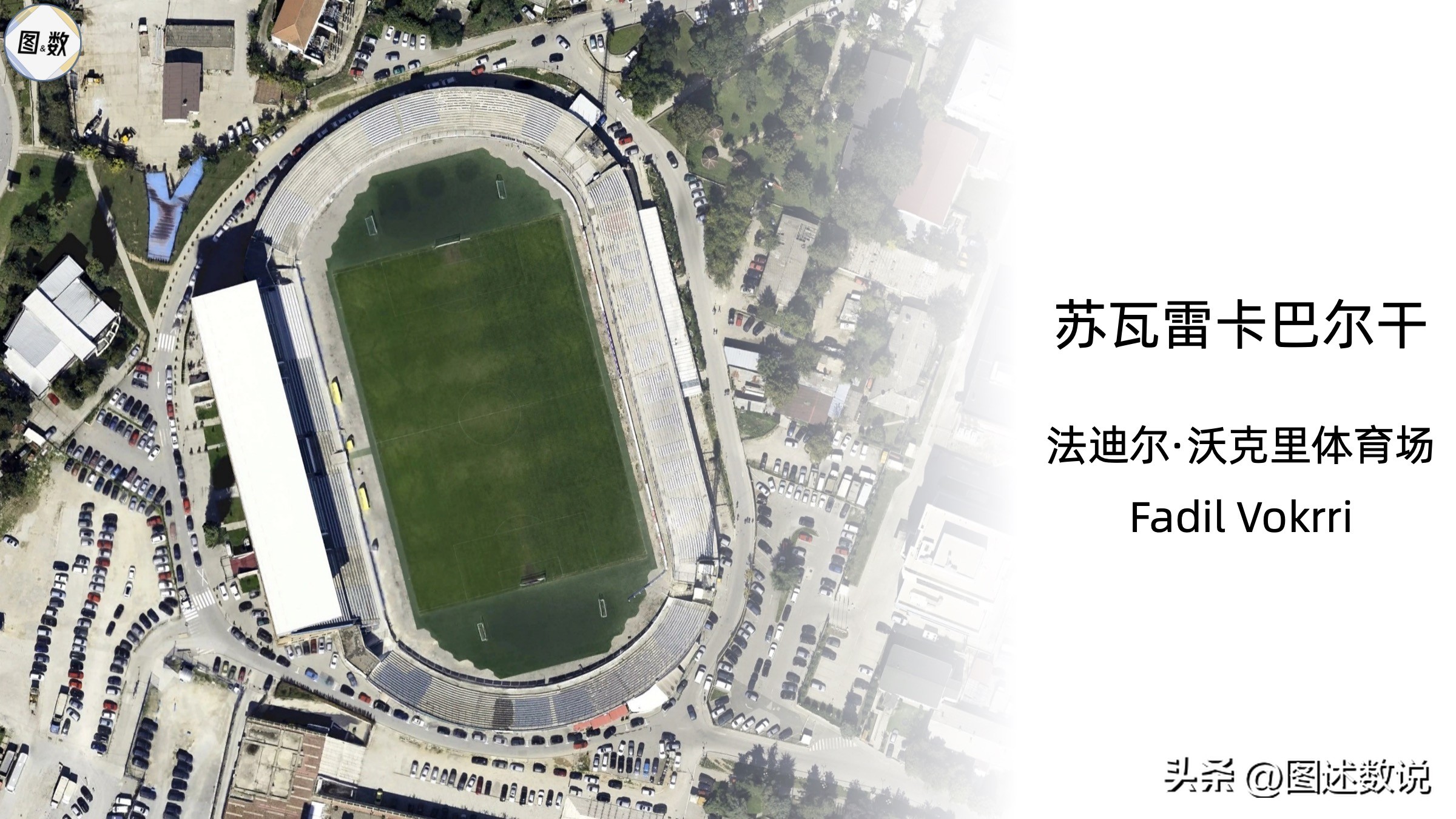 欧协联球队,欧协联里尔