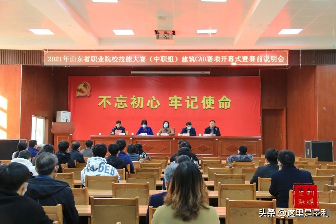 垦利中等职业学校,垦利职业中专2017