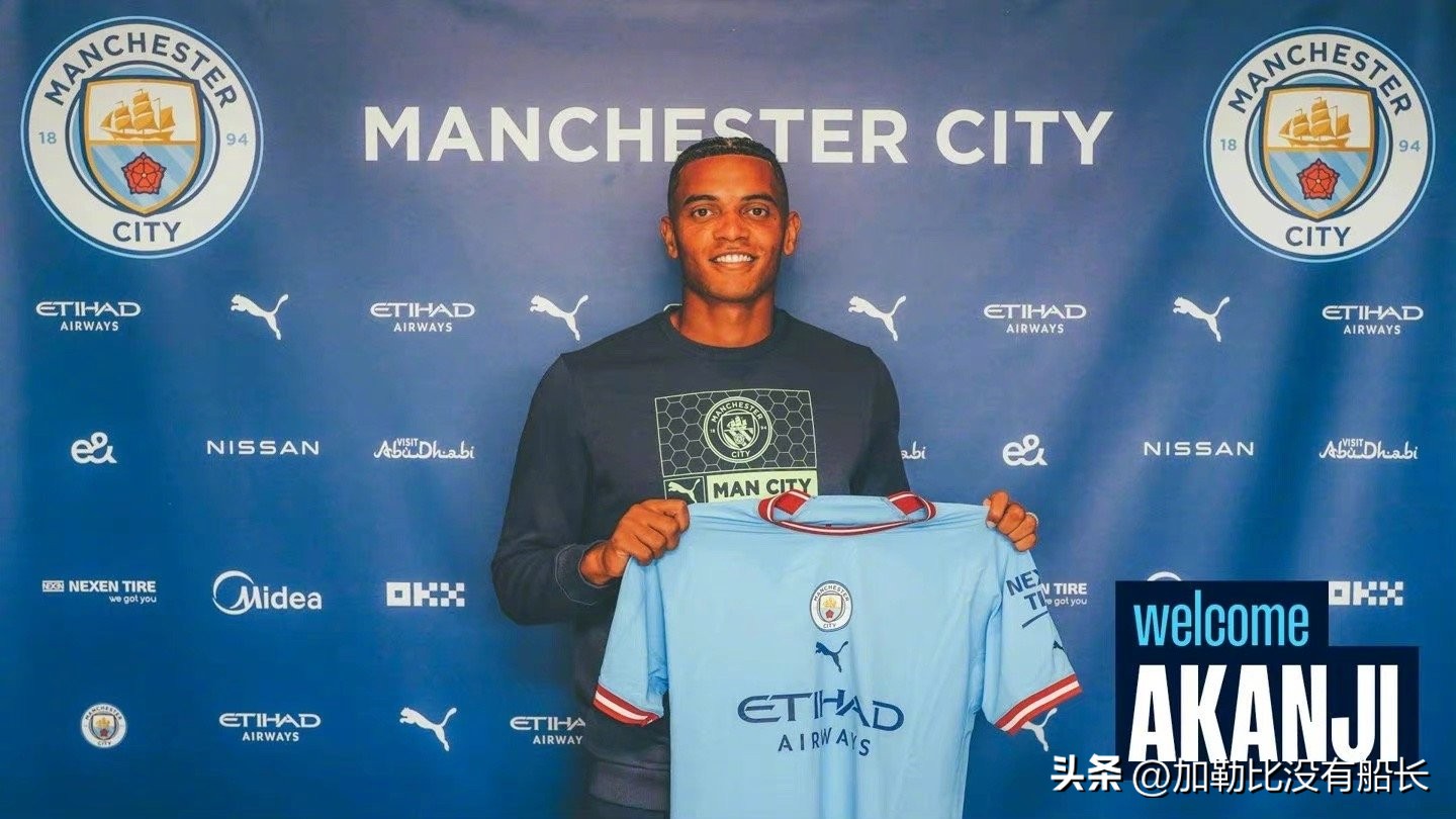 2023英超冬季转会一览20强,2021英超五大联赛转会一览表