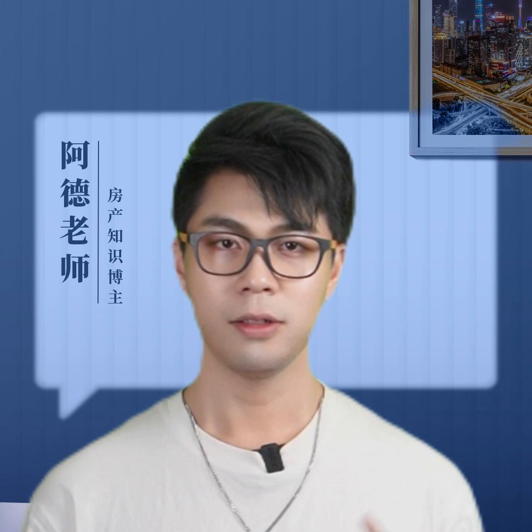 抖音小助手买房攻略,抖音买房小知识