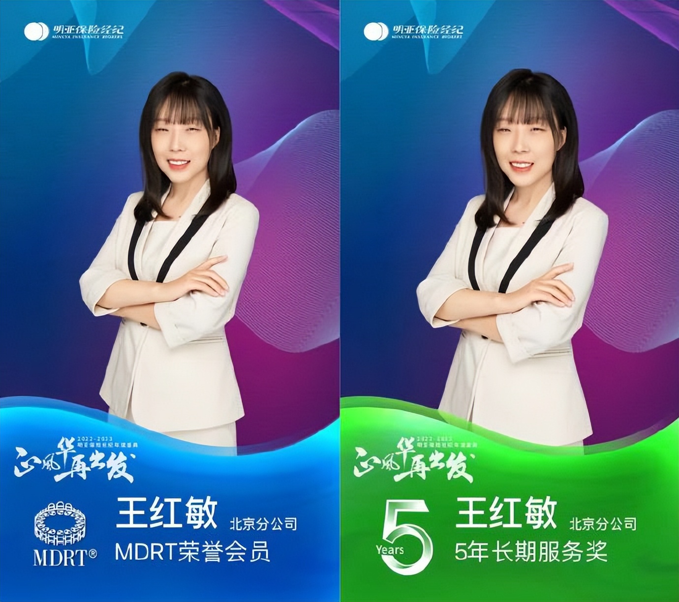 明亚保险经纪工资水平,明亚保险经纪怎么上职