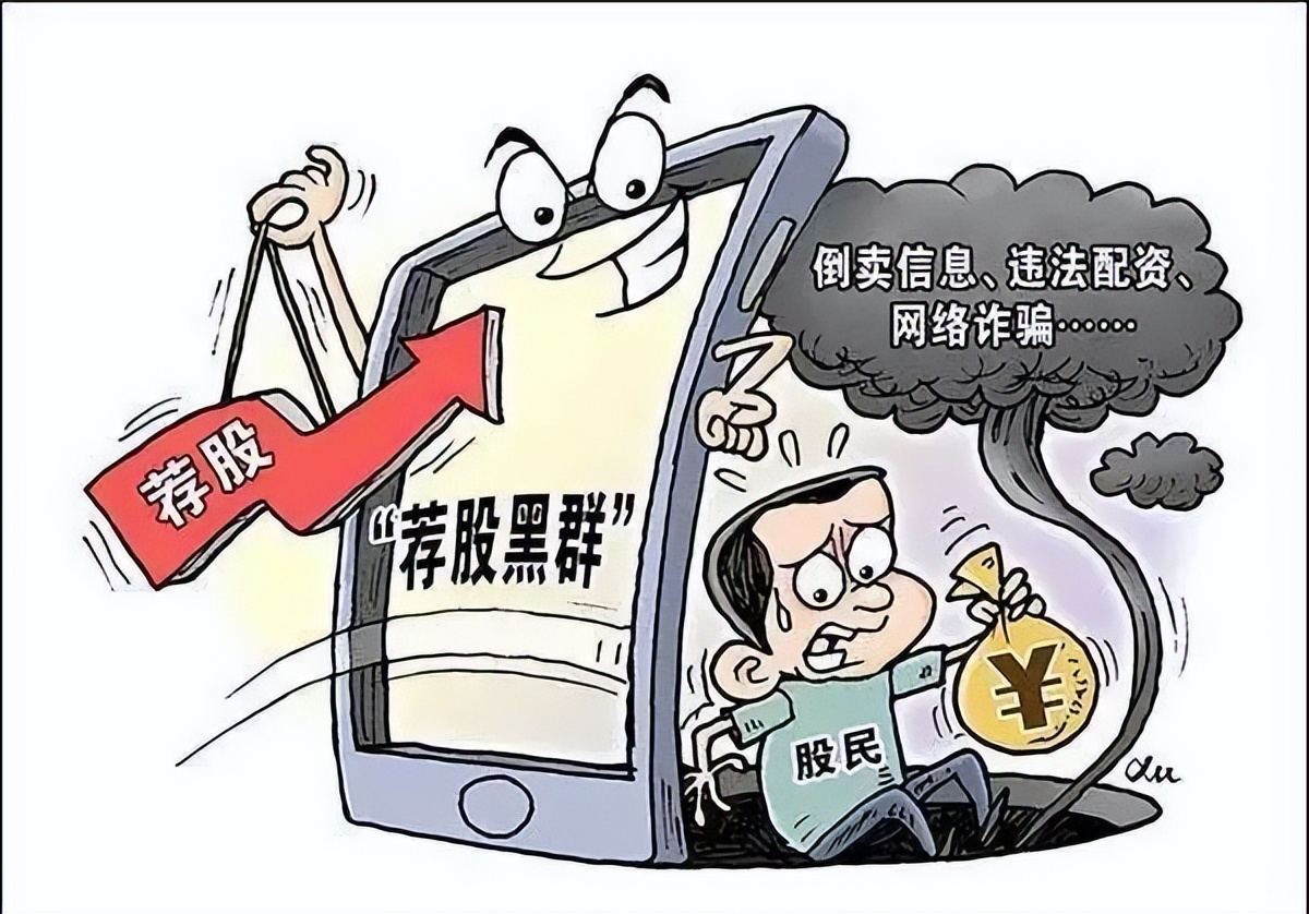 「警事方圆」立即退出这种微信群!南海有人差点丢了近百万