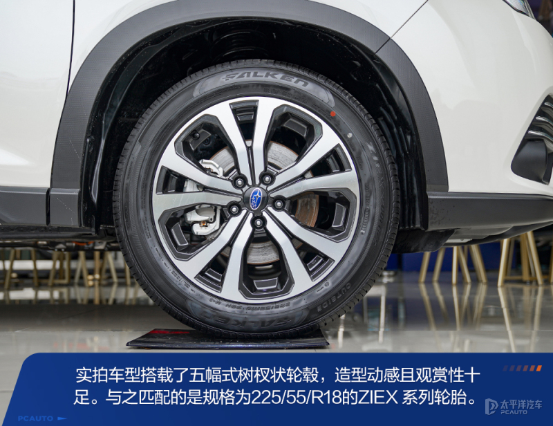 此地无垠第1次试驾斯巴鲁森林人,沉浸式体验15款斯巴鲁森林人