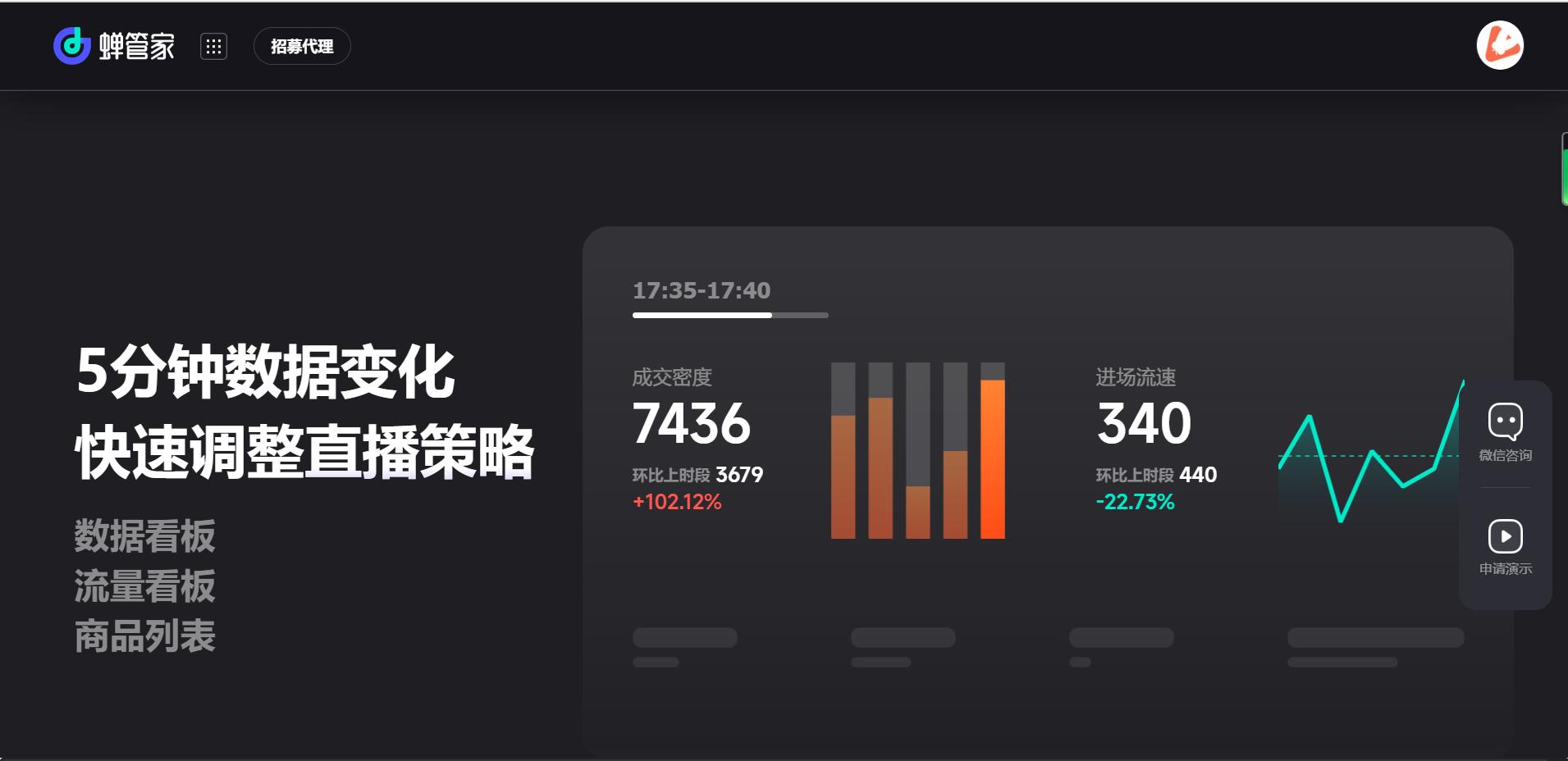 抖音电商直播策略是什么,抖音电商直播开播前要做哪些准备