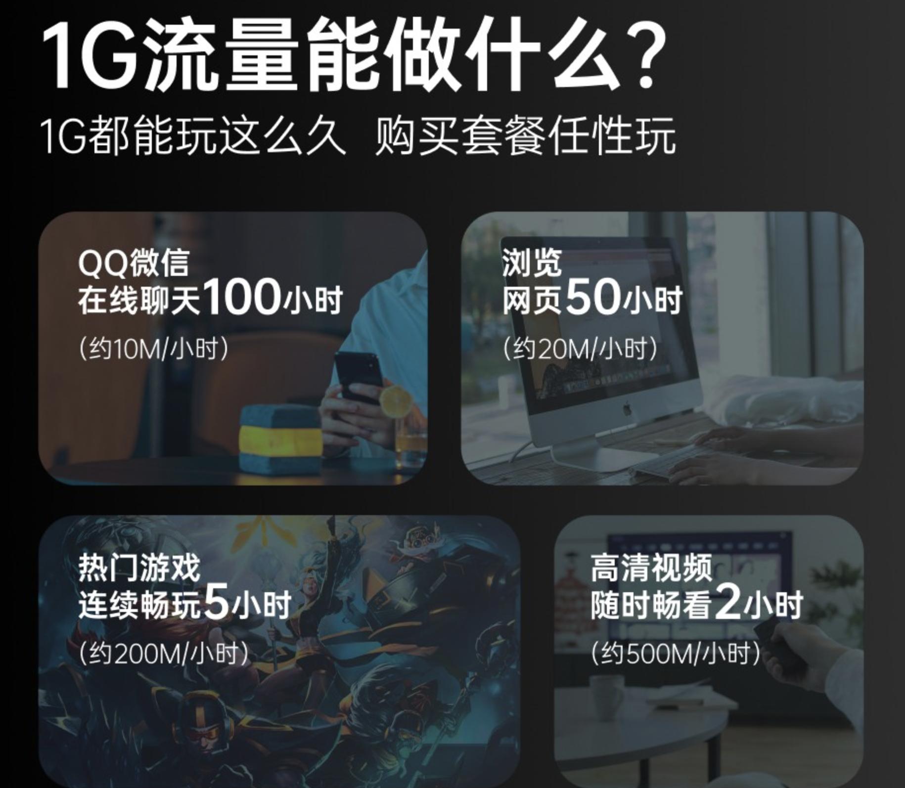 蒲公英x4u随身wifi测评,蒲公英x4u随身wifi用的什么芯片