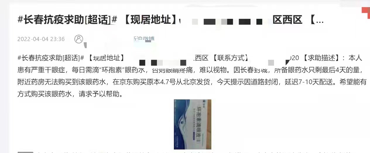 病毒无情人有情防控疫情人人有责,病毒无情人间有爱志愿者活动美篇