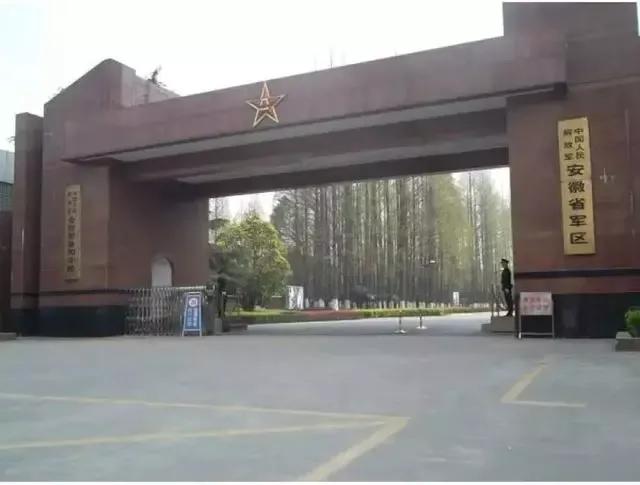 省军区和国防部区别,中国警备区与军分区