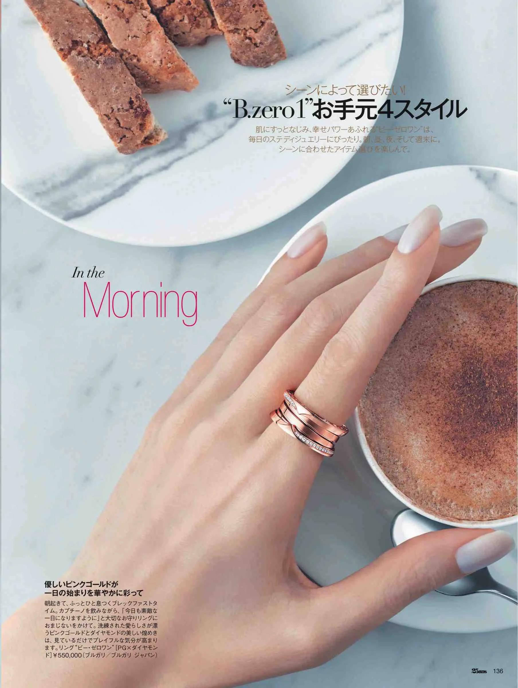 日本潮流杂志2019,日本中性时尚杂志