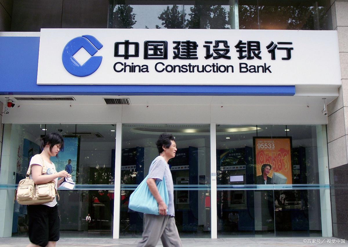 2018中国建设银行存款利率多少,中国建设银行最新存款利率是多少
