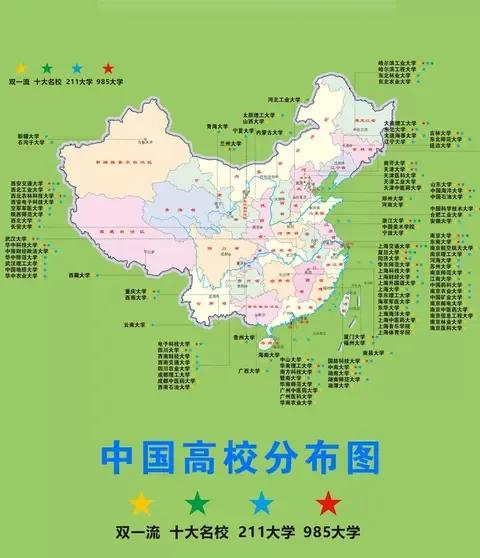 双一流大学和985211有区别吗,双一流大学和985211有什么区别