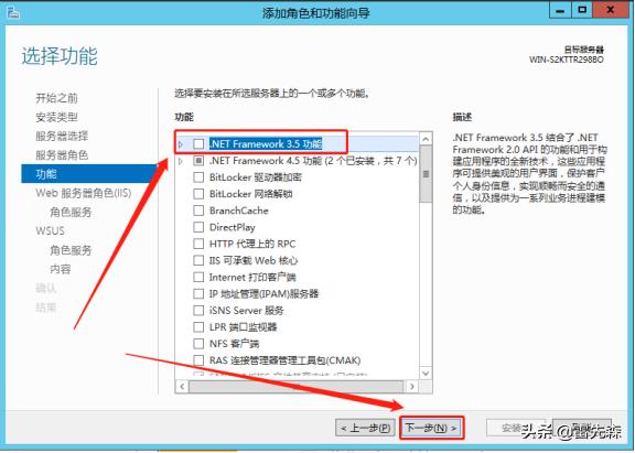 数据库安装sqlserver失败,sqlserver2008安装net3.5