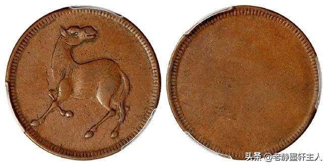 四川马兰币黄铜十文市场价,四川马兰币价值最大的品种