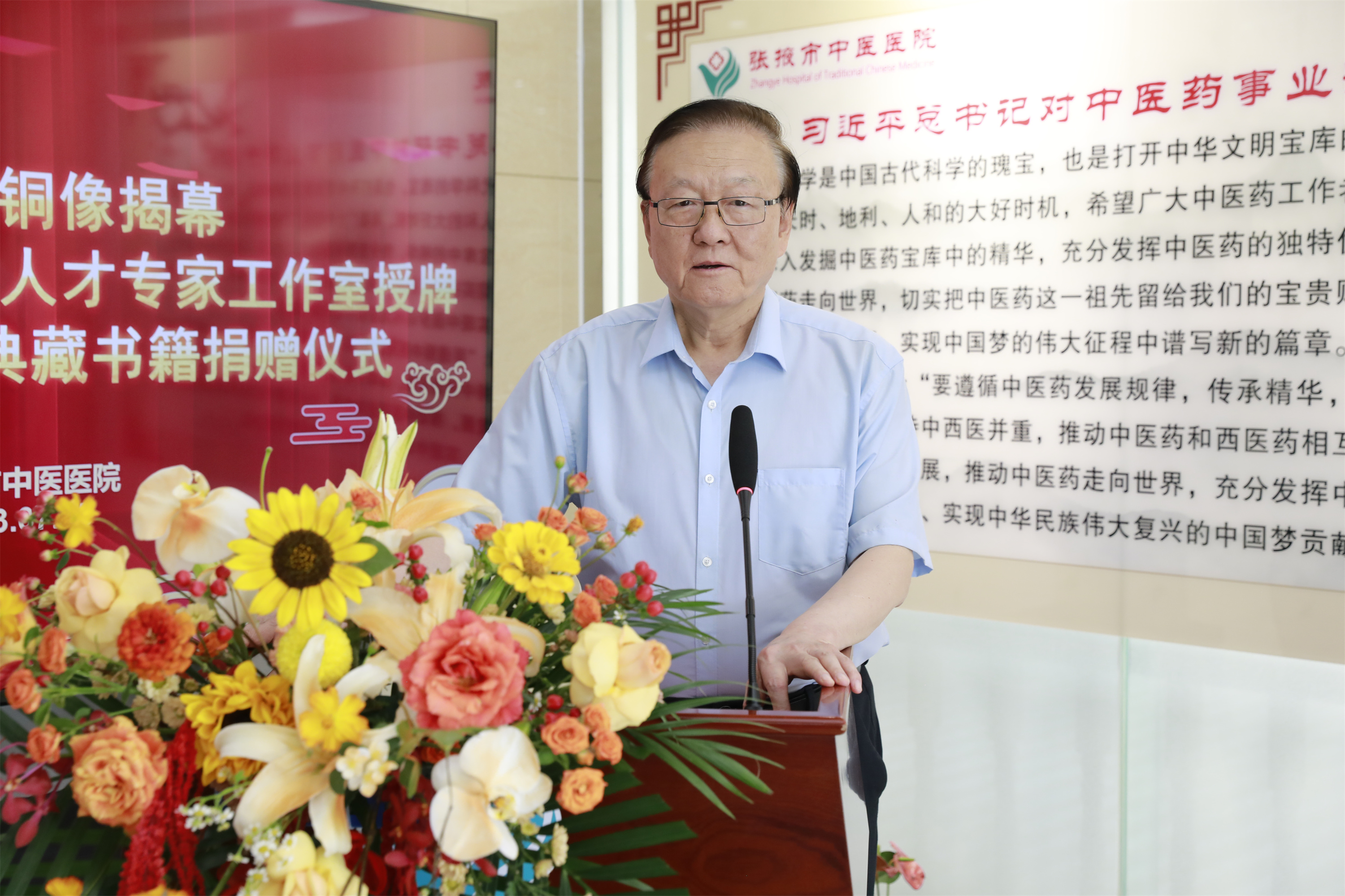 一代大医米伯让先生铜像揭幕全国名中医米烈汉优秀人才专家工作室授牌典藏书籍捐赠仪式在张掖市中医医院举行