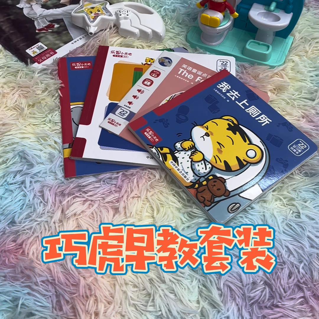 胖头鱼宝宝,胖头鱼幼崽养成期