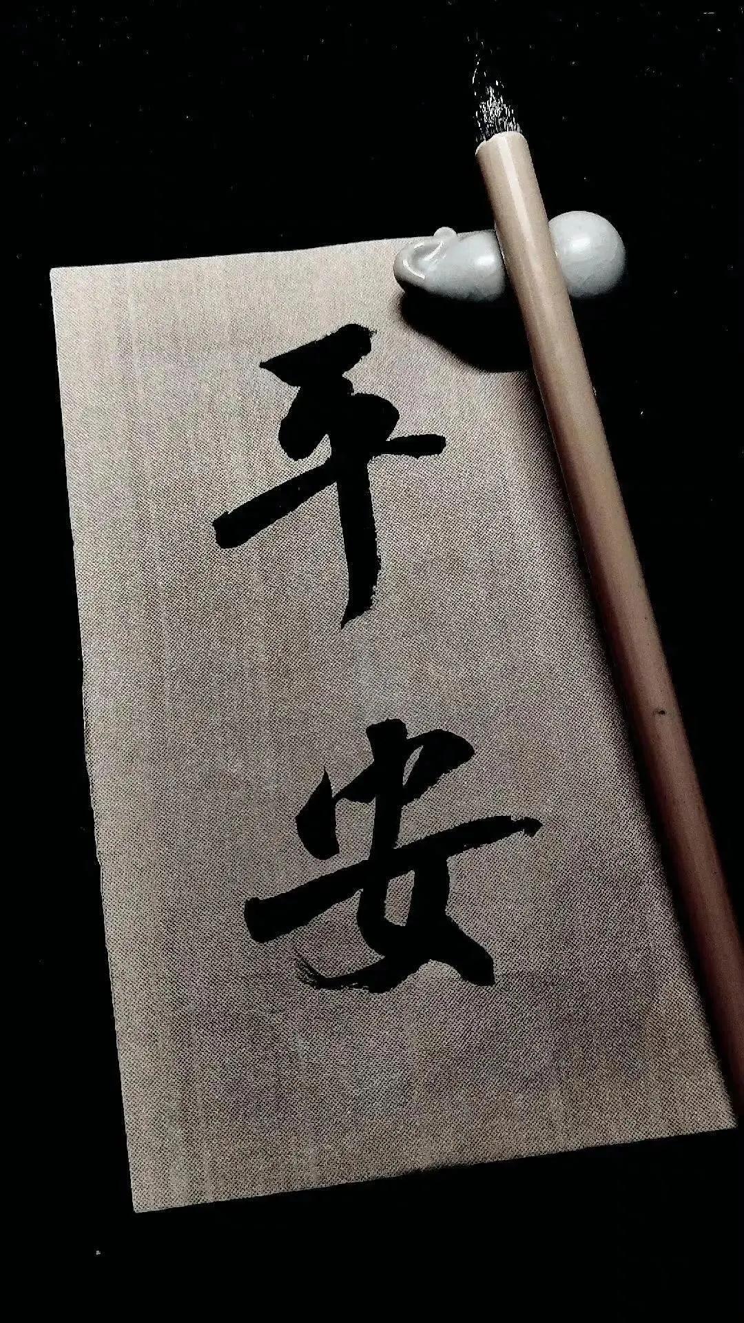 高清壁纸全面屏手机,围棋壁纸高清全面屏