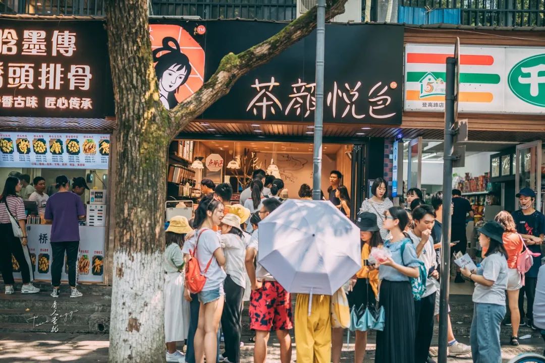 茶颜悦色加盟费用表大全,茶颜悦色加盟流程及费用