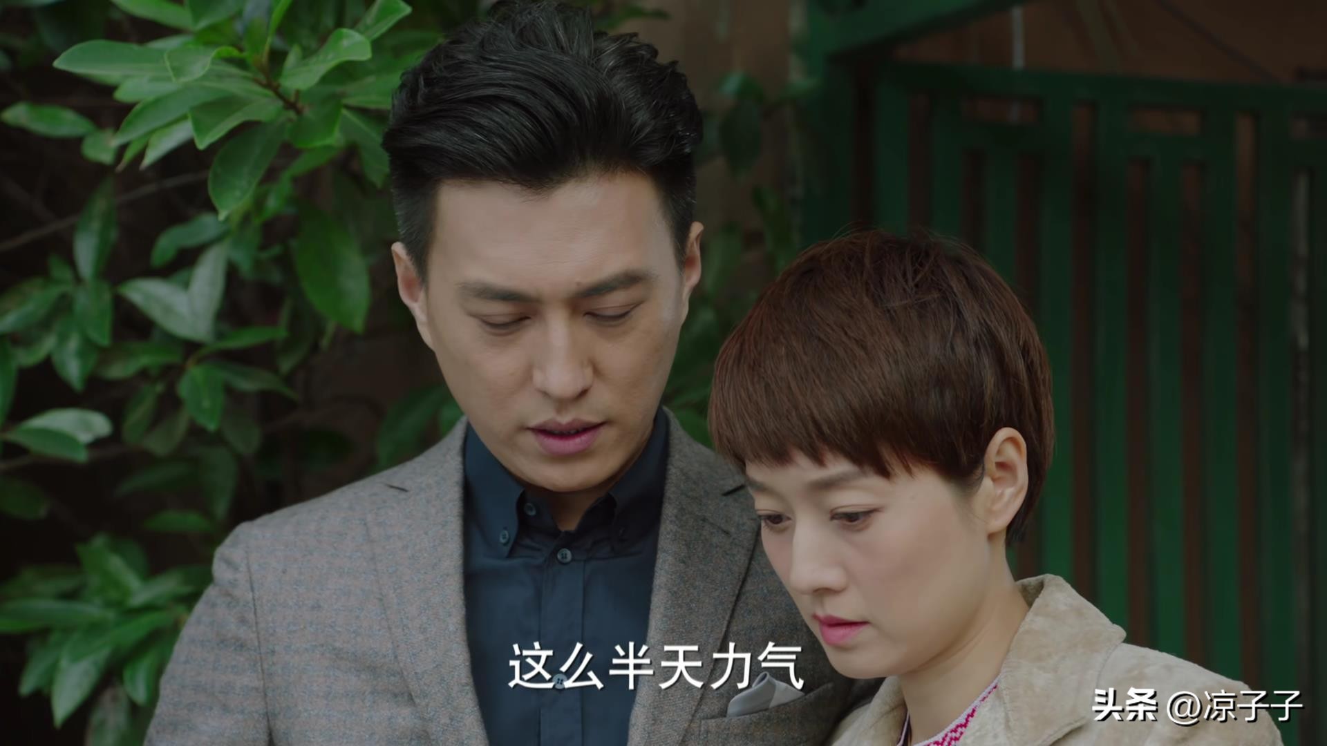 深度解析我的前半生中贺涵的智慧,我的前半生贺涵戳穿老金的阴暗面