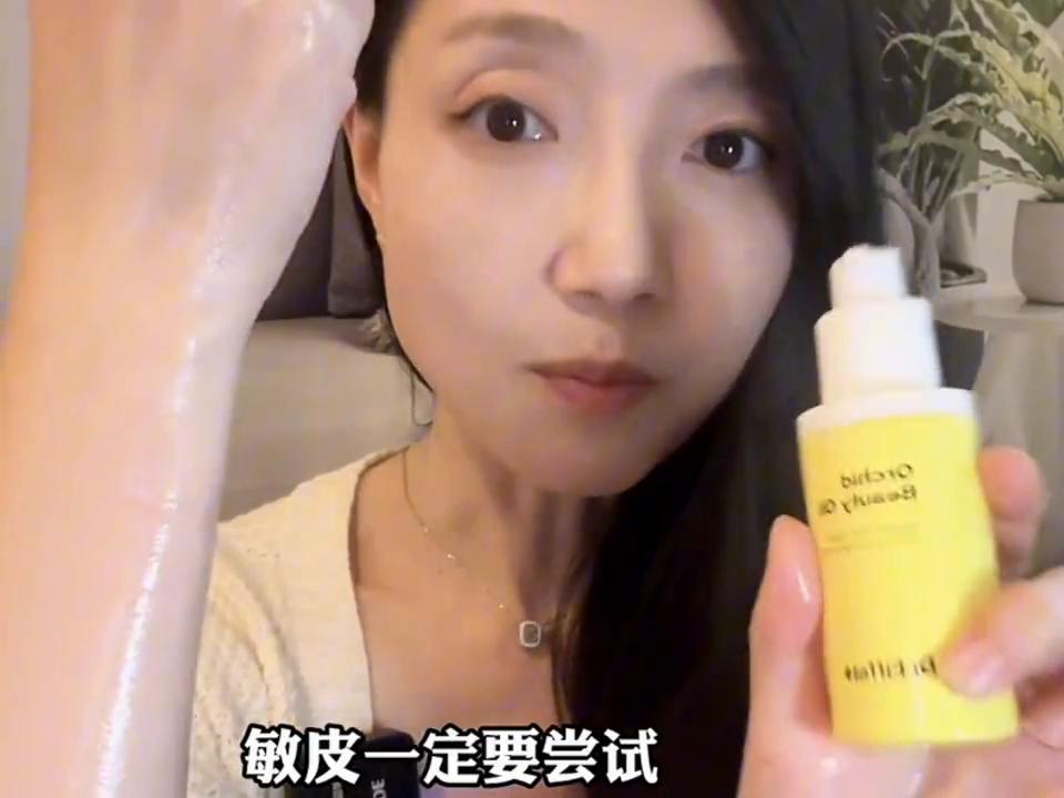 油皮超好用的精华油有哪些,哪种适合夏天用的精华油比较好