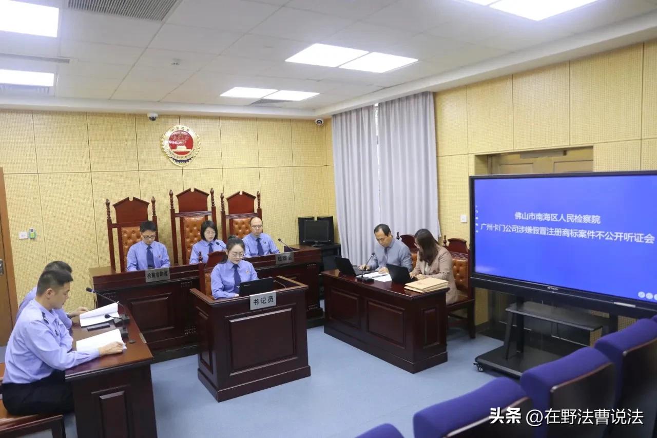 怎么认定销售假冒注册商标商品罪,销售假冒注册商标商品罪最新案例