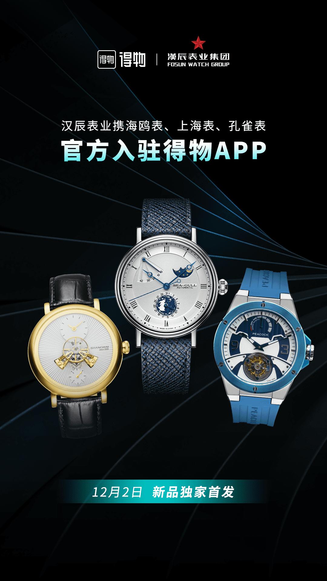 湾区羙好生活周报|星语祝福,十二月新愿季