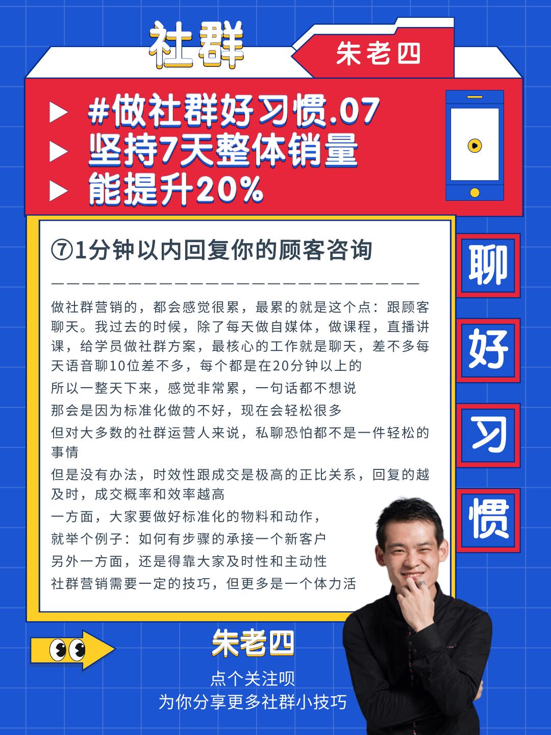 社群营销每天做什么,社群营销的工作内容是什么