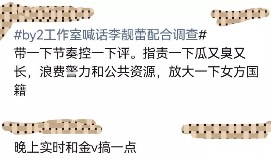 王力宏演唱会谈离婚大战是哪一期,王力宏离婚事件探讨与心理分析